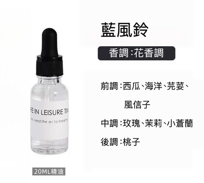 CAPRI & COOL 太空水晶擴香石, 1個, 藍風鈴精油(單精油無盒)