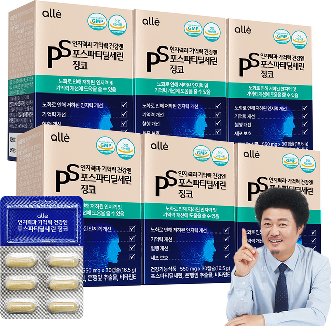 포스파티딜세린 식약청인증 징코 기억력 인지력 개선 알레, 30정, 6박스