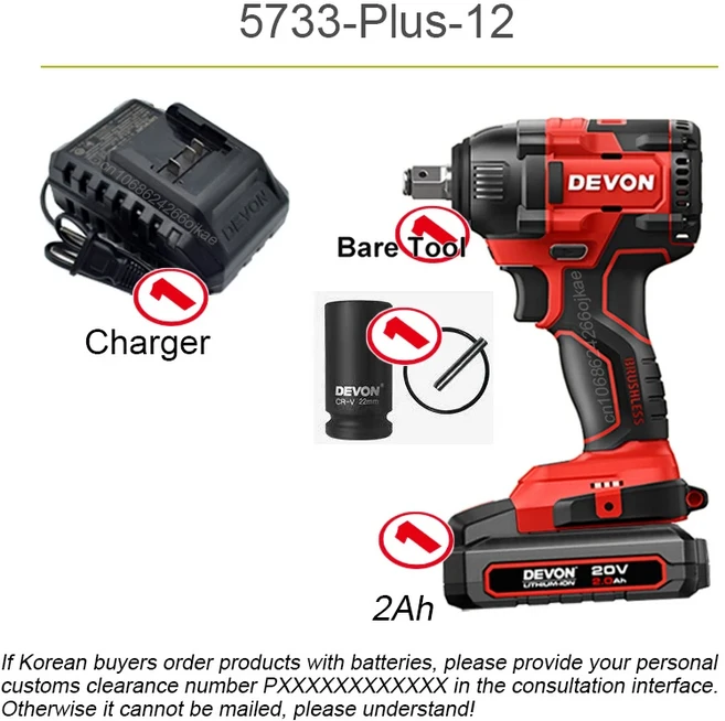 데본 충전식 무선 임팩트 렌치 브러시리스 5733-Plus 350Nm 2800rpm 3500ipm LED 철강 작업용 공유 플렉스, 06 5733-plus-12, 1