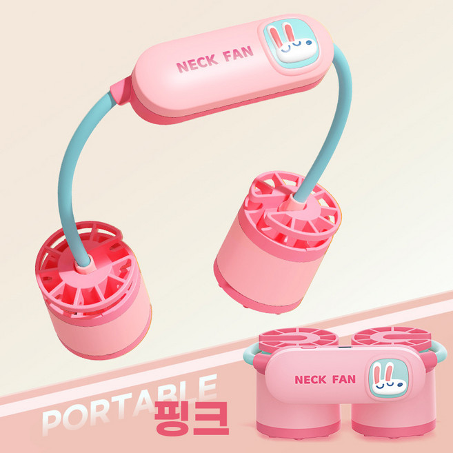 카토 2025 더블터빈 목걸이 선풍기 USB 충전 휴대용 3단 풍속 조절 귀여운 캐릭터 디자인 무소음 핸즈프리 미니 선풍기, 핑크