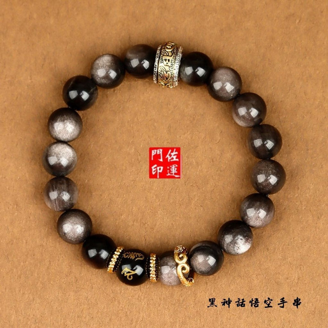 佐運門 黑神話 悟空 10mm 手串