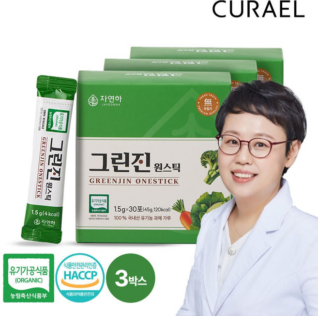 [자연하] 그린진 원스틱 3박스 1.5g x 90포 / 유기농 야채분말 야채가루 동결건조, 90회분