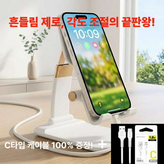 픽로즈 딸깍 2단 관절 탁상용 거치대, 1개, 휴먼화이트&골드, 픽로즈 PRO 넥케어 4.0