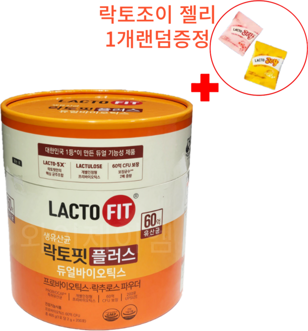 종근당 락토핏 생유산균 플러스 듀얼바이오틱스 400g(2gx200포) + 락토조이젤리 1개 증정