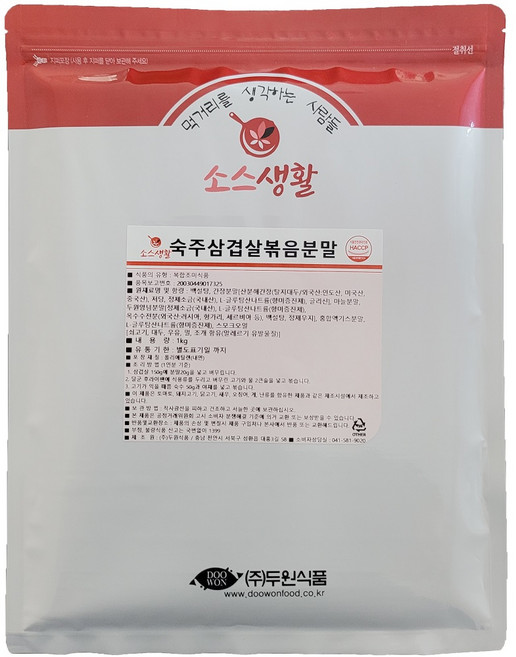[두원식품] 숙주 삼겹살 볶음 분말, 1개, 1kg