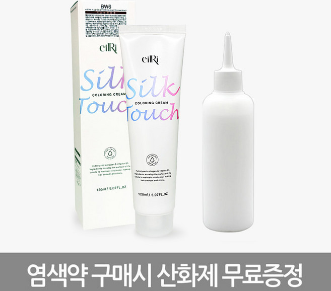 CMS 에일리 실크터치 칼라 염색약 120g + 산화제 무료, 1개, BR5 다크레드브라운