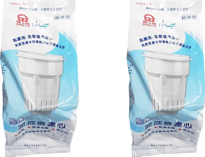 JINKON 晶工牌開飲機專用濾心 CF-2524, 2個, 單顆包裝濾心