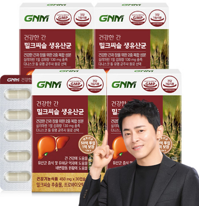 자연의품격 GNM 건강한 간 밀크씨슬 생유산균, 30정, 4개