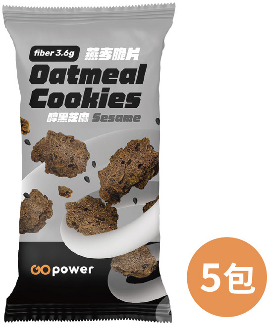 GOpower果果能量 燕麥脆片【醇黑芝麻】高蛋白 健身補給, 5包, 40g