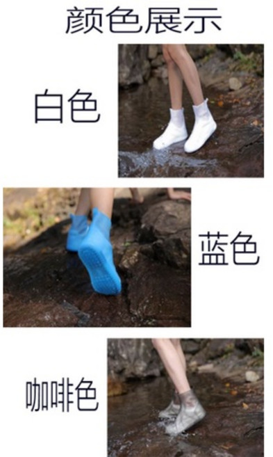 加厚超防滑高筒雨鞋套, 透明白色
