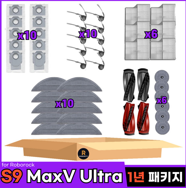 로보니티 호환 로보락 S9 MaxV Ultra 소모품, 1세트, 1년 패키지