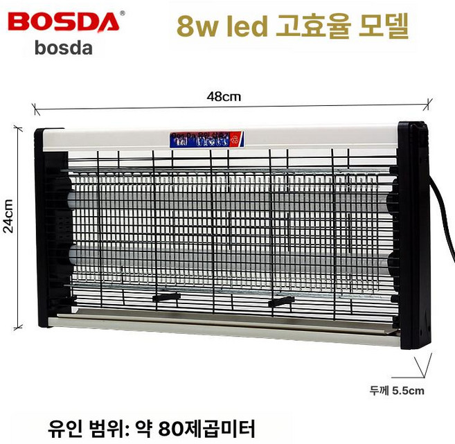 업소용 해충퇴치기 포충등 포집기 대형 포충기 간편한, 8w LED 고효율, 기본 색상