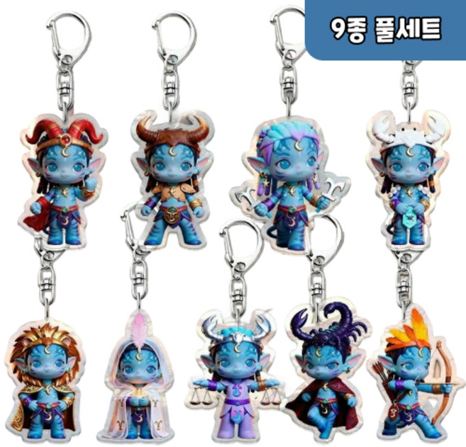 아바타3 아크릴 9종 키링 캐릭터 악세서리 열쇠고리, 10개, 투명