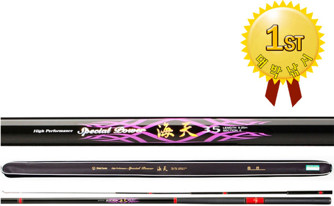 용성 해천 바다 민장대낚시대 고탄성카본, 45칸