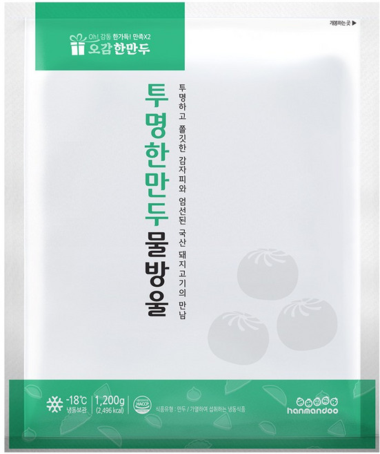 한만두 감자만두피 쫀득 투명한 만두 물방울 1.2kg, 1개