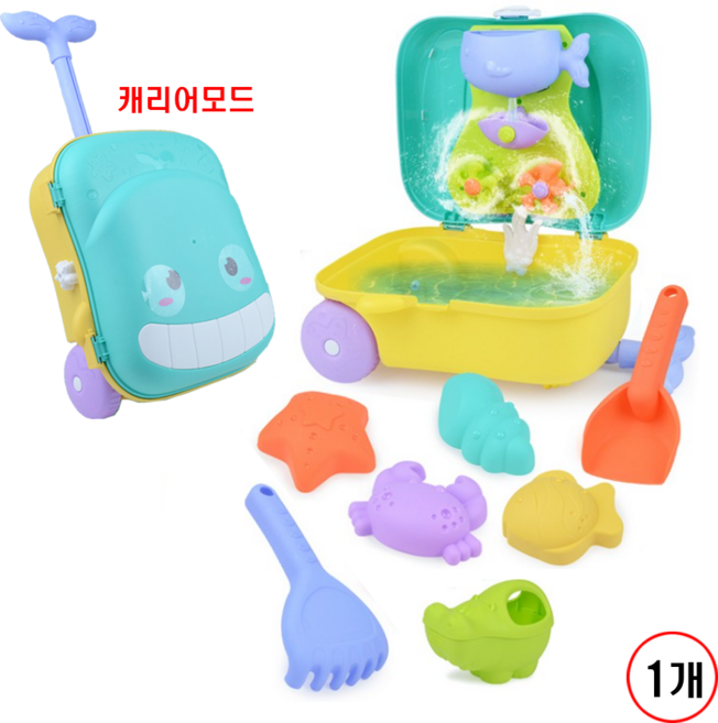 모래놀이캐리어, 1개, 650g, 고래