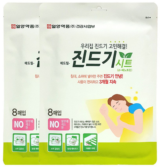 진드기시트(8매입) 애드킬 집먼지 진드기퇴치제, 2개