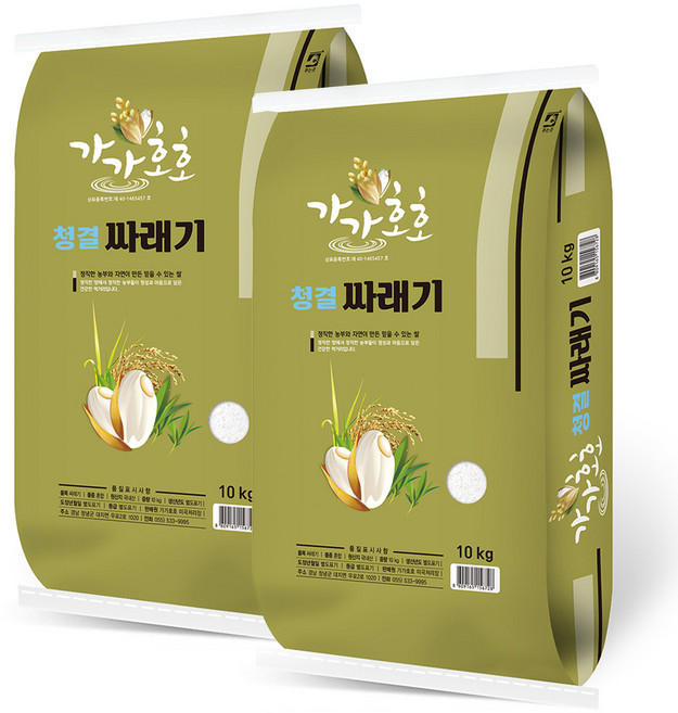 청결싸래기 싸래기쌀 멥쌀싸래기 쌀싸래기 떡쌀용 죽용 쌀처럼 바로 사용가능, 2개, 10kg