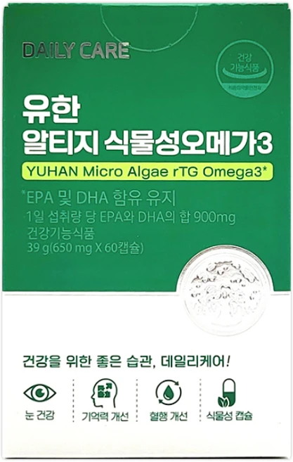 유한양행 유한 알티지식물성오메가3 650mg 60캡슐, 60정, 1개 - 쿠팡