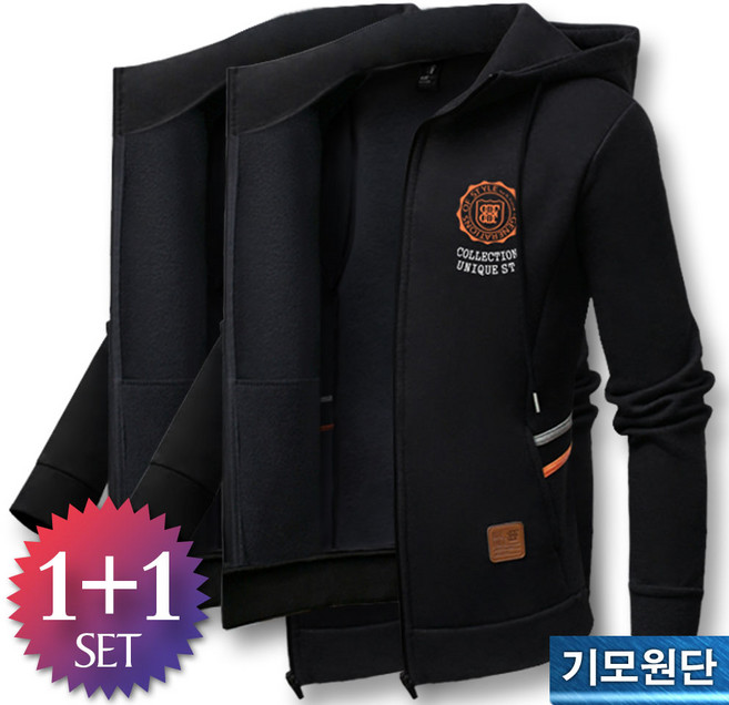 블루포스 비스퍼 기모 후드 집업 1+1세트 [2장 묶음] 트레이닝 점퍼 [국내생산]