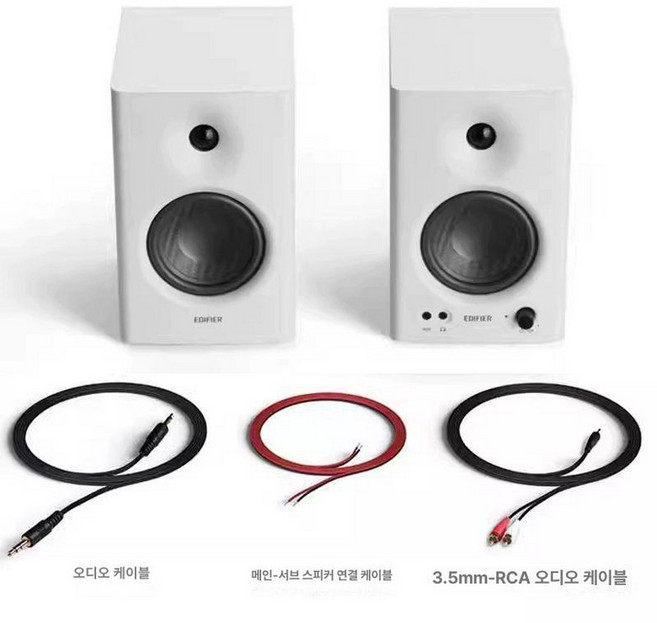 EDIFIER 스튜디오 모니터 액티브 오디오 에디파이어, MR4 화이트, 기본 모델명/품번