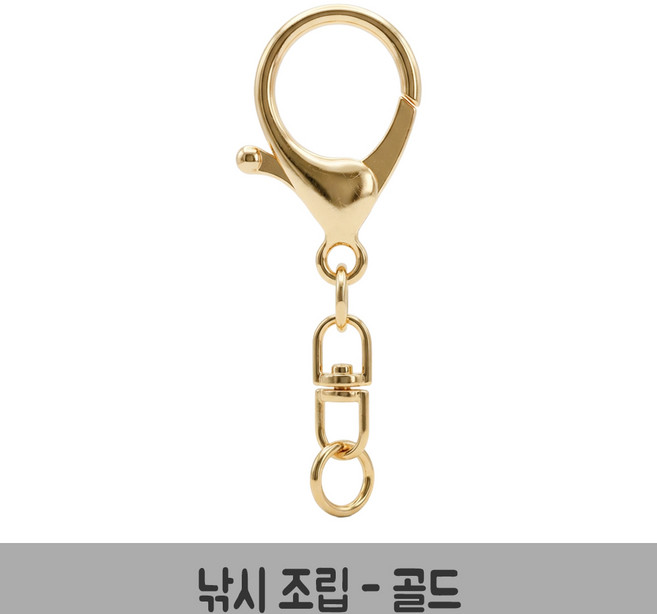 낚시 조립 열쇠고리 키링 부자재 열쇠고리 만들기 재료, 낚시조립 열쇠고리-골드, 1개