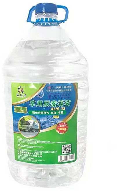 차량용 요소수 (정식수입) 국립환경과학원 촉매제 검사학격