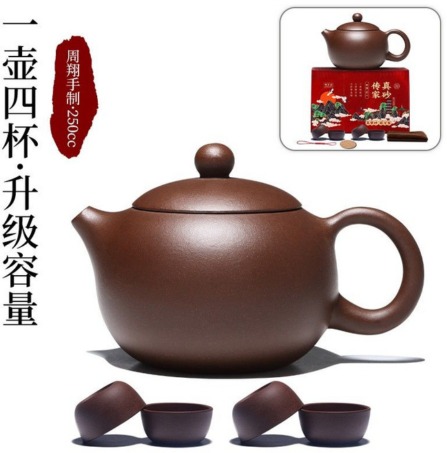 보이차 주전자 자사다관 세트 전통 찻주전자 팟