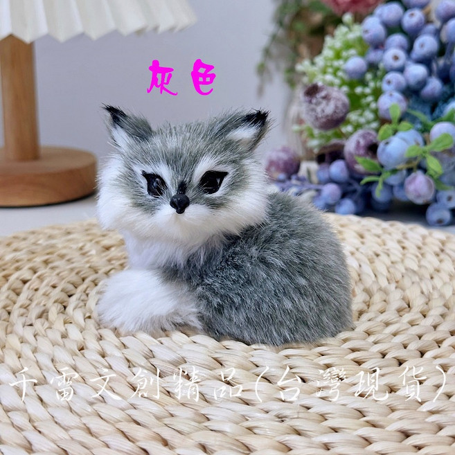 仿真小狐狸毛絨擺飾可愛迷你手工藝品, 灰色