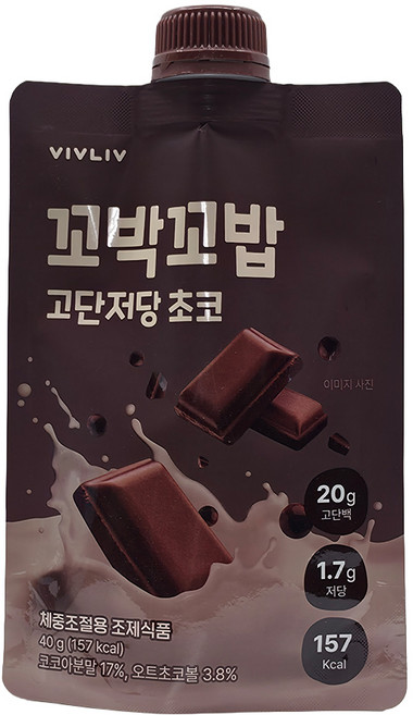 비브리브 꼬박꼬밥 체중조절용 조제식품 초코, 40g, 14개