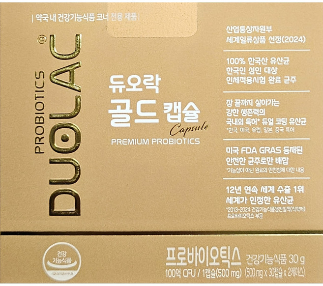 듀오락 골드 캡슐 프로바이오틱스 특허 유산균 500mg 30캡슐 1박스, 30정, 1개