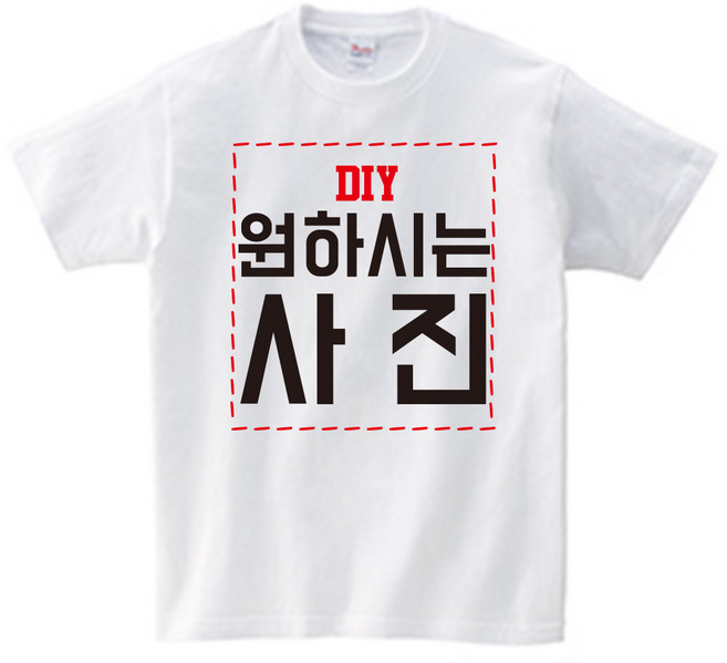 사진/이미지로제작가능 동창회단체티 여행단체티 단체티 반티 교회티 가족티 우정티 유니폼 각종행사티 단체티주문제작 -지니커스텀 20+1행사중