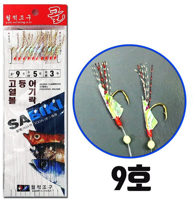 월척 10본 반짝이 어피 낚시 고등어 열기 볼락 전어 어피카드 바늘 찌낚시 카드 채비, 1개