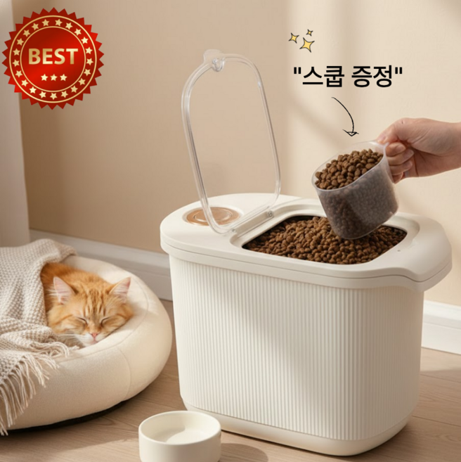 리빙마켓 강아지 고양이 진공 사료보관통 밀폐용기, 1개, 20L, 화이트