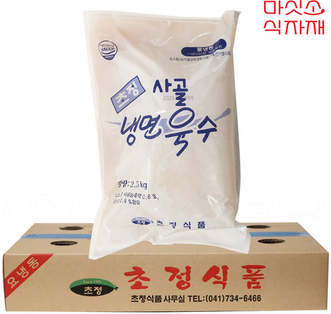 초정식품 사골육수 업소용 대용량, 2.5kg, 4개