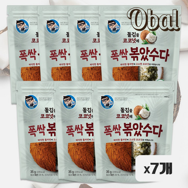 [오발] 코코넛 볶은 돌자반35g 코코넛 x7개, 7개, 35g