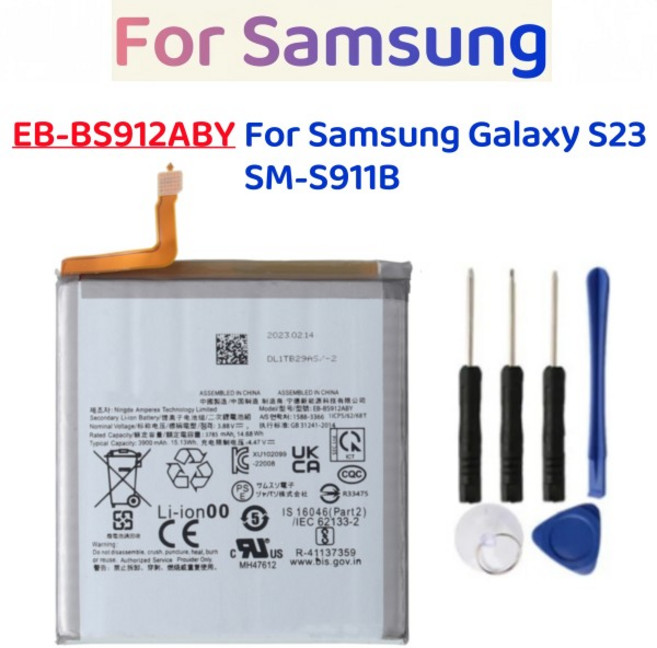 삼성 갤럭시 S23 SM-S911B EB-BS912ABY 교체 배터리 무료 도구 포함 3900Mah