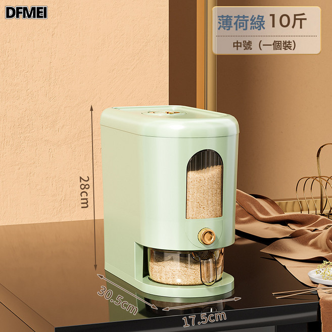 DFMEI 家用塑料米桶20斤大米五穀雜糧防蟲防潮廚房食品級10斤夾縫裝米桶, 1個, 如圖