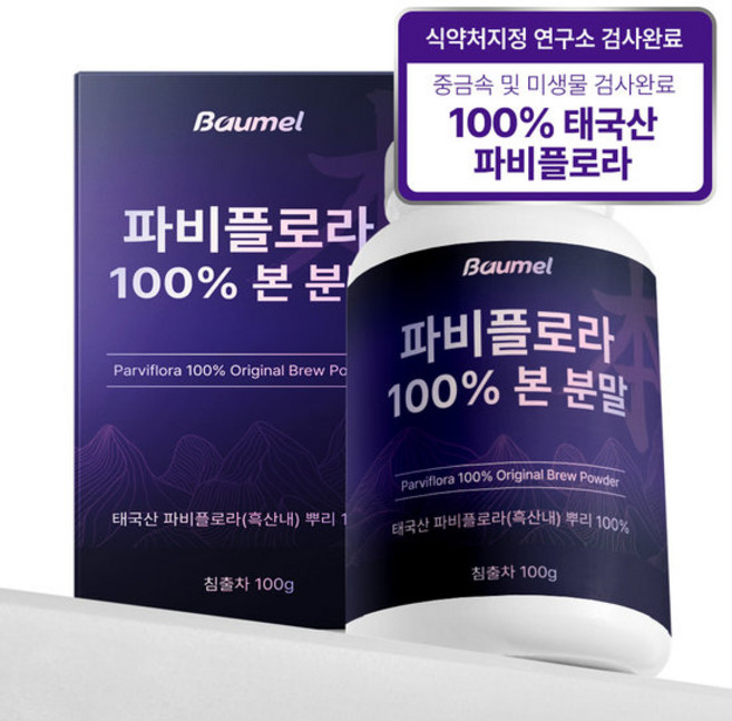 바움엘 파비플로라 100% 오리지널 분말 100g, 1개