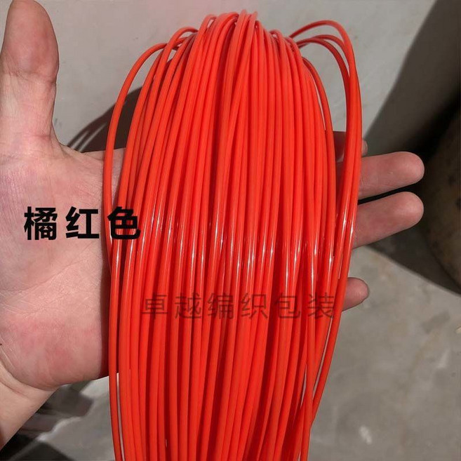 塑膠仿藤條 圓實心 編織材料 DIY手工, 橘紅色（2.4mm實心）一斤, 1個