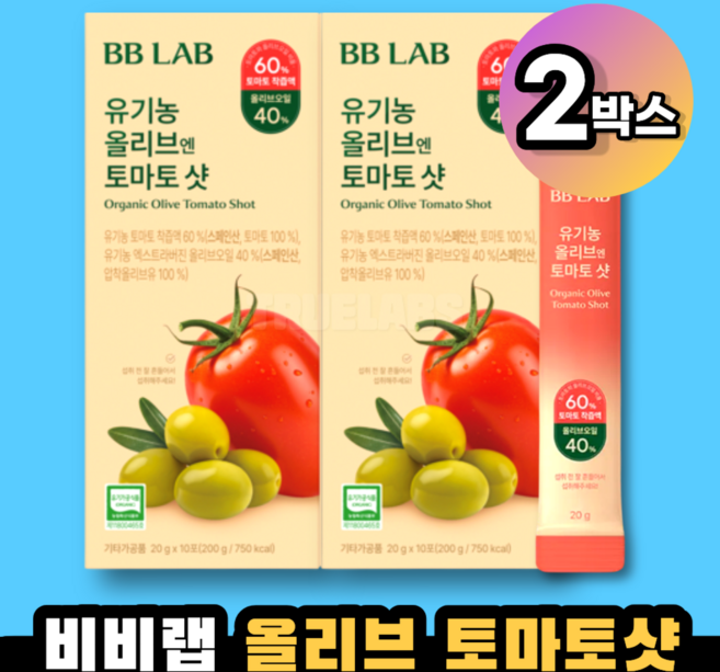 비비랩 유기농 올리브 엔 로마 토마토 샷 2박스, 200g