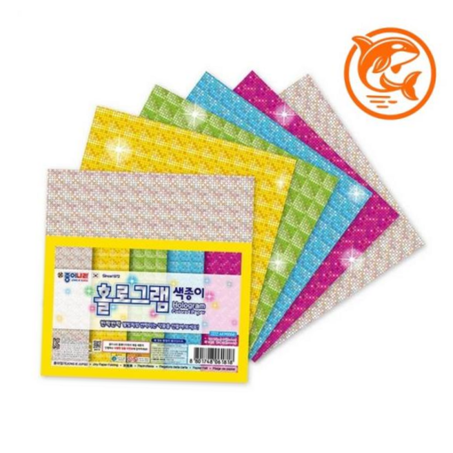 홀로그램 색종이 창의력 종이접기 다채로운 종이 접기 재료, 구매수량