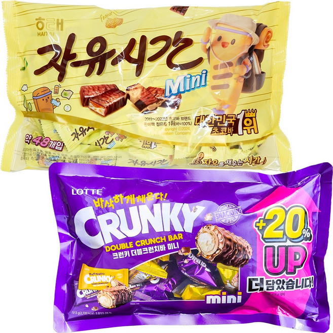 자유시간 미니 480g+더블크런치바 미니 513g 초코바