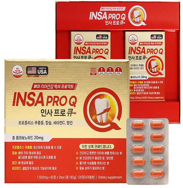 잇몸건강 인사프로큐 1세트 (1 500mg*120정) 치아건강 뼈영양제, 1박스, 120정