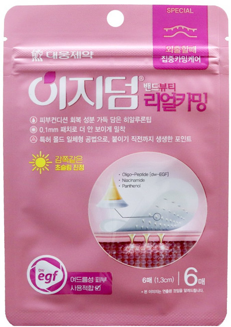 이지덤 밴드 뷰티 리얼카밍 패치, 6개입, 4개