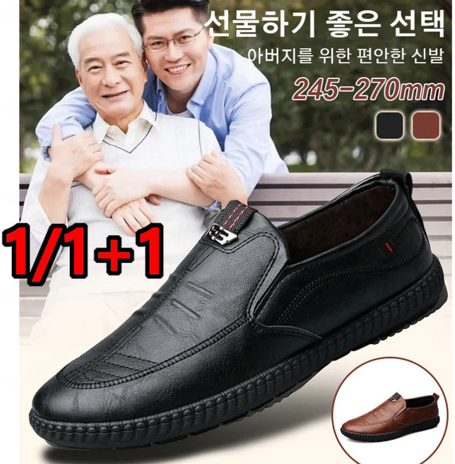트렌드 캐주얼 구두 남성 갈색 키높이 캐주얼 구두 펌프스 가죽구두 남성 슬립온 캐주얼 구두 비즈니스 구두