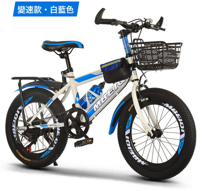 DIU 兒童山地自行車18-24寸戶外變速公路車成人學生通勤腳踏騎行單車, 1個, 1cm, 變速(藍白色):20寸【適合身高130-155cm】