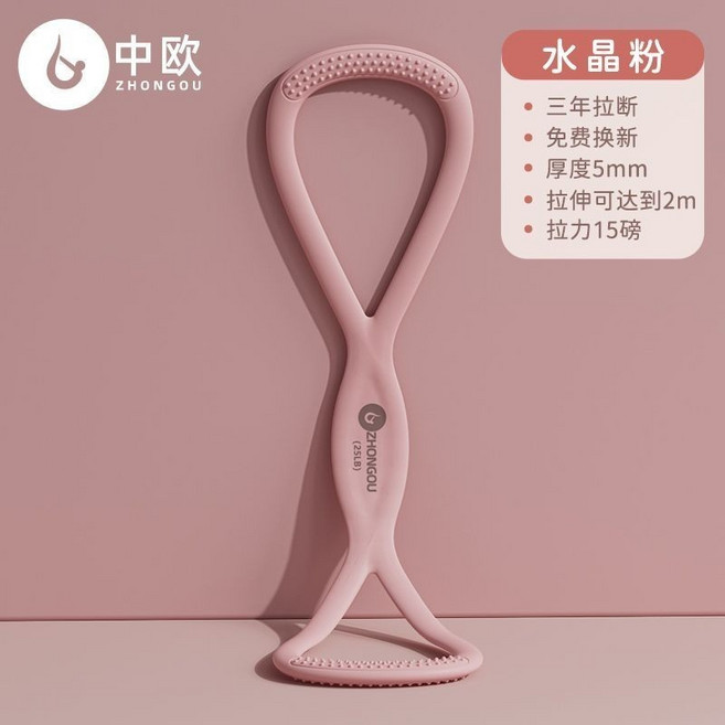 八字拉力器 美背神器 健身運動 擴胸器, 高彈硅膠-粉色15磅,八字拉力繩【優】, 1個