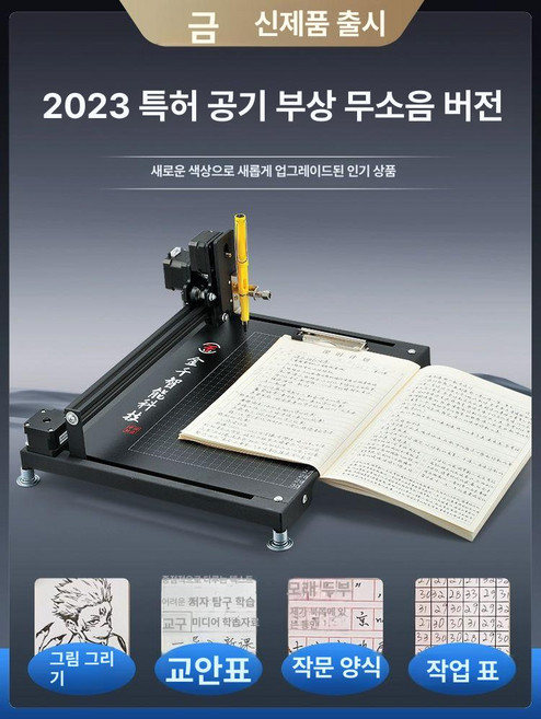 XY 플로터 필기 쓰기 전자동 그리기 프린트 기계 키트, 2024 기계자 Ai 3시스템 컴퓨터