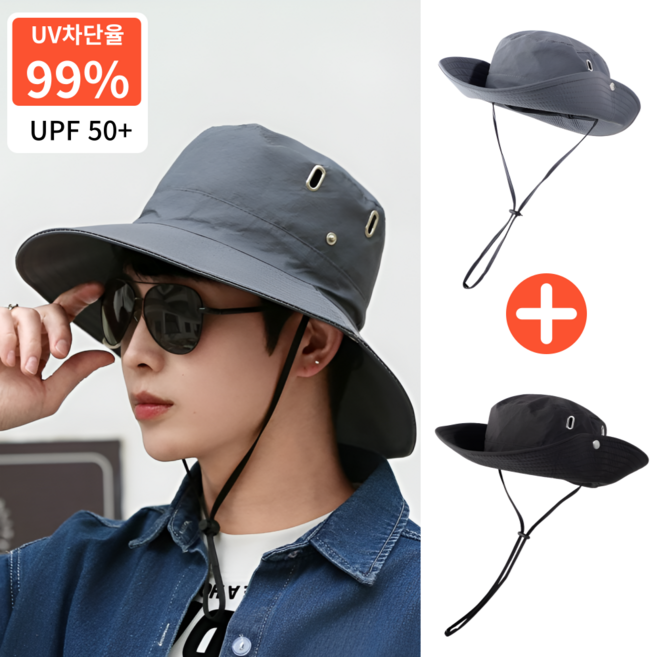루닌 자외선차단 챙 넓은 메쉬 등산모자 2종세트, 차콜+블랙
